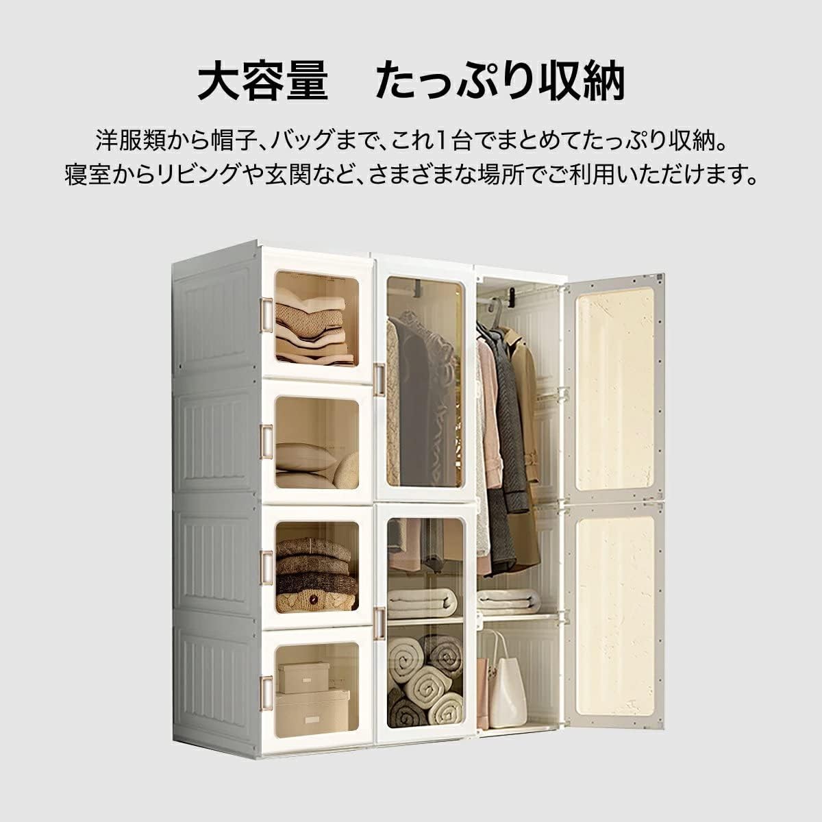 最大43%OFFクーポン ❤️間取りに合わせてアレンジ自在 ❤大容量 大